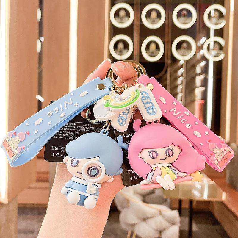 正版亲子乐园钥匙扣挂件女可爱精致情侣公仔洗车钥匙链圈书包挂件