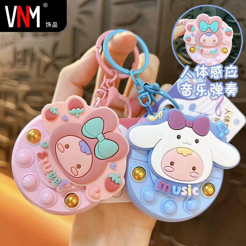 新品趣味人体感应音乐节拍游戏机钥匙扣可弹奏音乐小挂件礼品