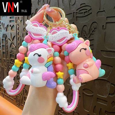 网红新款可爱马卡龙独角兽钥匙扣少女包包挂饰学生礼品汽车小挂件