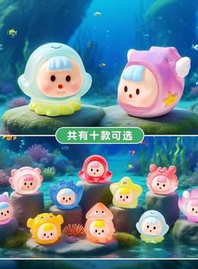可爱夜光海洋妹妹系列萌粒公仔 diy钥匙扣挂件盲盒树脂小摆件