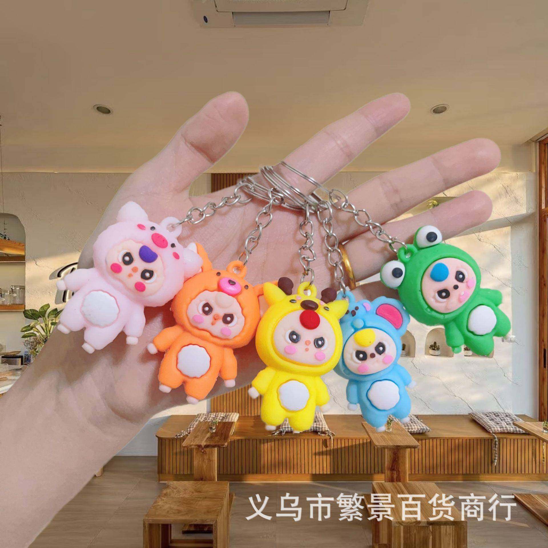 跨境卡通娃三岁可爱钥匙扣挂件盲盒扭蛋公仔挂饰书包钥匙链小礼品