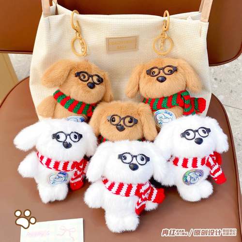 可爱狗狗毛绒公仔钥匙扣玩偶配饰书包挂件小饰品背包挂饰礼品