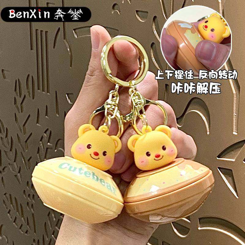 卡通黄油小熊转转飞碟钥匙扣可爱趣味包包挂件汽车钥匙配饰小礼品