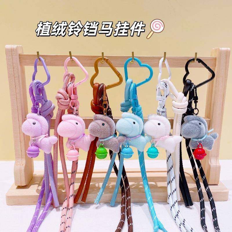 2026新款马年挂件小礼品创意植绒DIY小饰品钥匙扣包包小挂饰