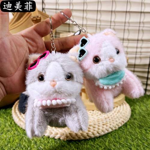 卡通可爱萌眼镜肚兜猫咪挂件毛绒玩具公仔包挂饰钥匙扣玩偶小礼品