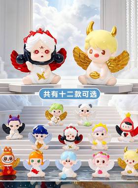 新款十二星座天使系列萌粒公仔 diy钥匙扣挂件天使公仔桌面小摆件