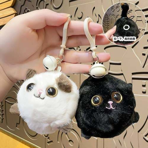 会摇尾巴的公仔拉线小猫咪毛绒拉绳玩偶玩具包挂件小礼品钥匙扣