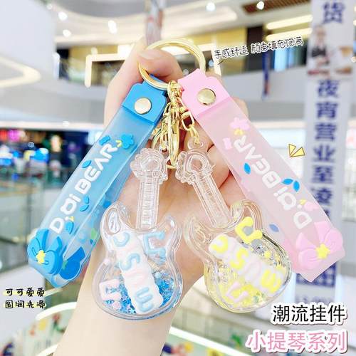 创意亚克力卡通小提琴皮绳钥匙扣挂件女包包配件钥匙绳小礼品