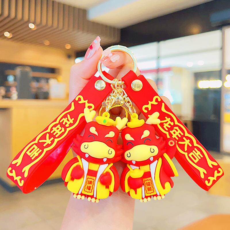 国潮龙年大吉挂饰玩偶pvc公仔钥匙链挂坠挂件礼品娃娃钥匙扣