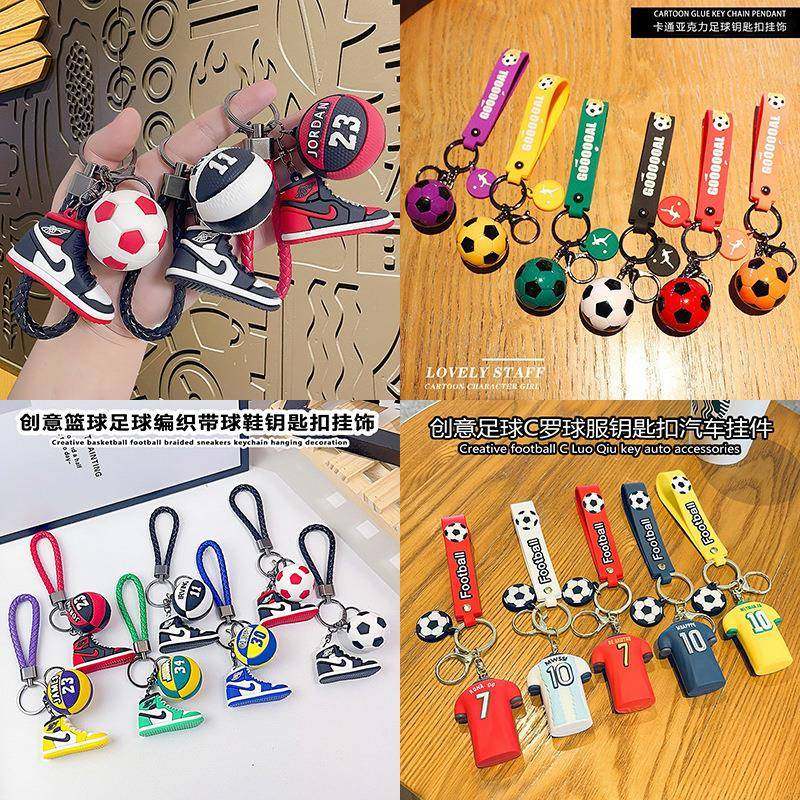 现货仿真足球系列钥匙扣球衣挂件公仔汽车钥匙链纪念品小礼品
