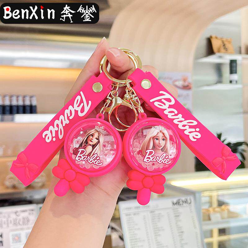 卡通芭比香薰钥匙扣汽车挂饰可爱女生包包钥匙链挂件地推礼品
