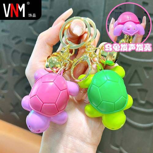 创意新款发光发声小乌龟钥匙扣可爱书包挂件汽车钥匙链小礼品货源