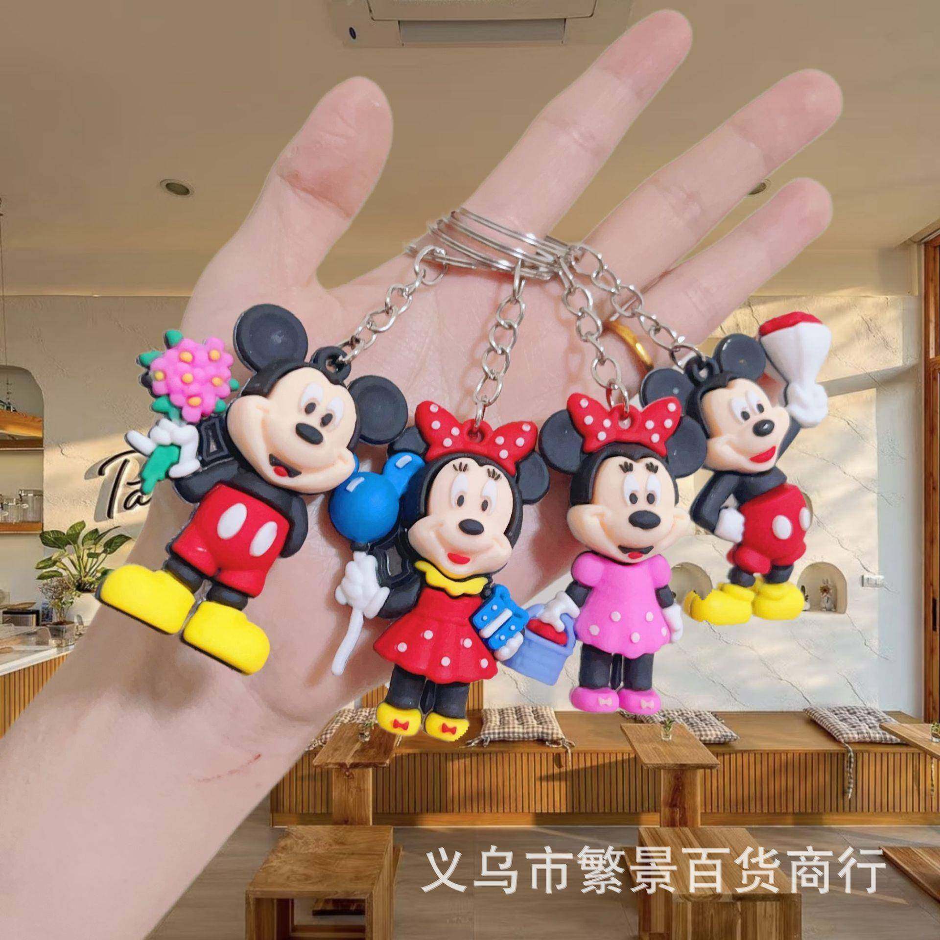 跨境创意卡通米老鼠汽车钥匙扣挂件手捧花米妮米奇配件扭蛋公仔