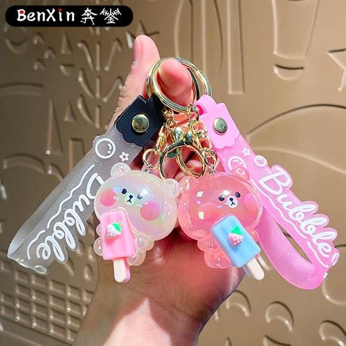 亚克力夜光棒冰熊钥匙扣书包挂件汽车钥匙链挂饰小商品小礼品