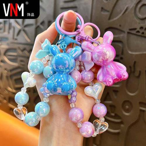 创意幻彩兔子串珠钥匙链精致可爱包包配饰汽车挂件抓机礼品钥匙扣