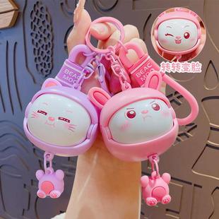 卡通转转变脸猫咪解压钥匙扣挂件情侣汽车包包钥匙链挂饰礼品