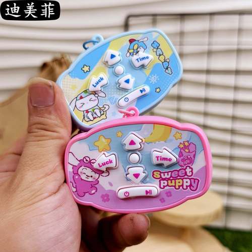 少女心樱花小狗跳舞机玩具钥匙扣女可爱小狗节奏大师闺蜜包小挂件