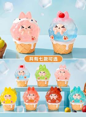 创意夜光冰激凌甜筒萌粒公仔车载立体钥匙扣挂件办公桌面摆件