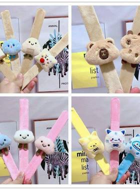 地摊新春卡通毛绒啪啪圈手环可爱儿童节日礼物少女甜美手腕带发圈