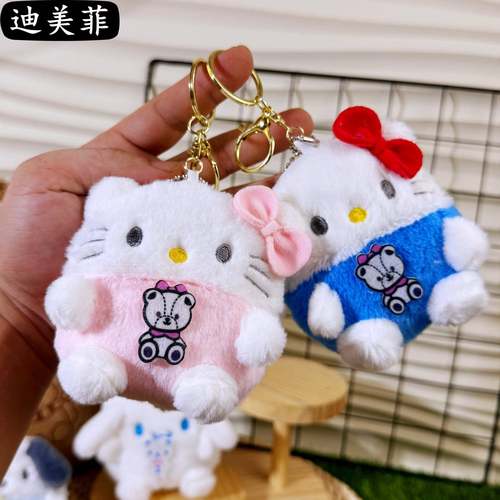 卡通库洛米娃娃零钱包挂件公仔玩偶毛绒玩具情侣钥匙扣包挂饰