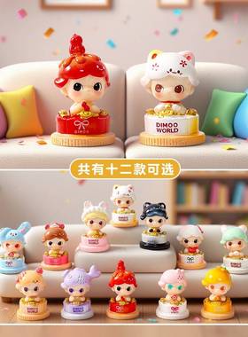 萌粒卡通迪迪发财礼盒树脂工艺品萌粒公仔桌面摆件对对碰盲袋