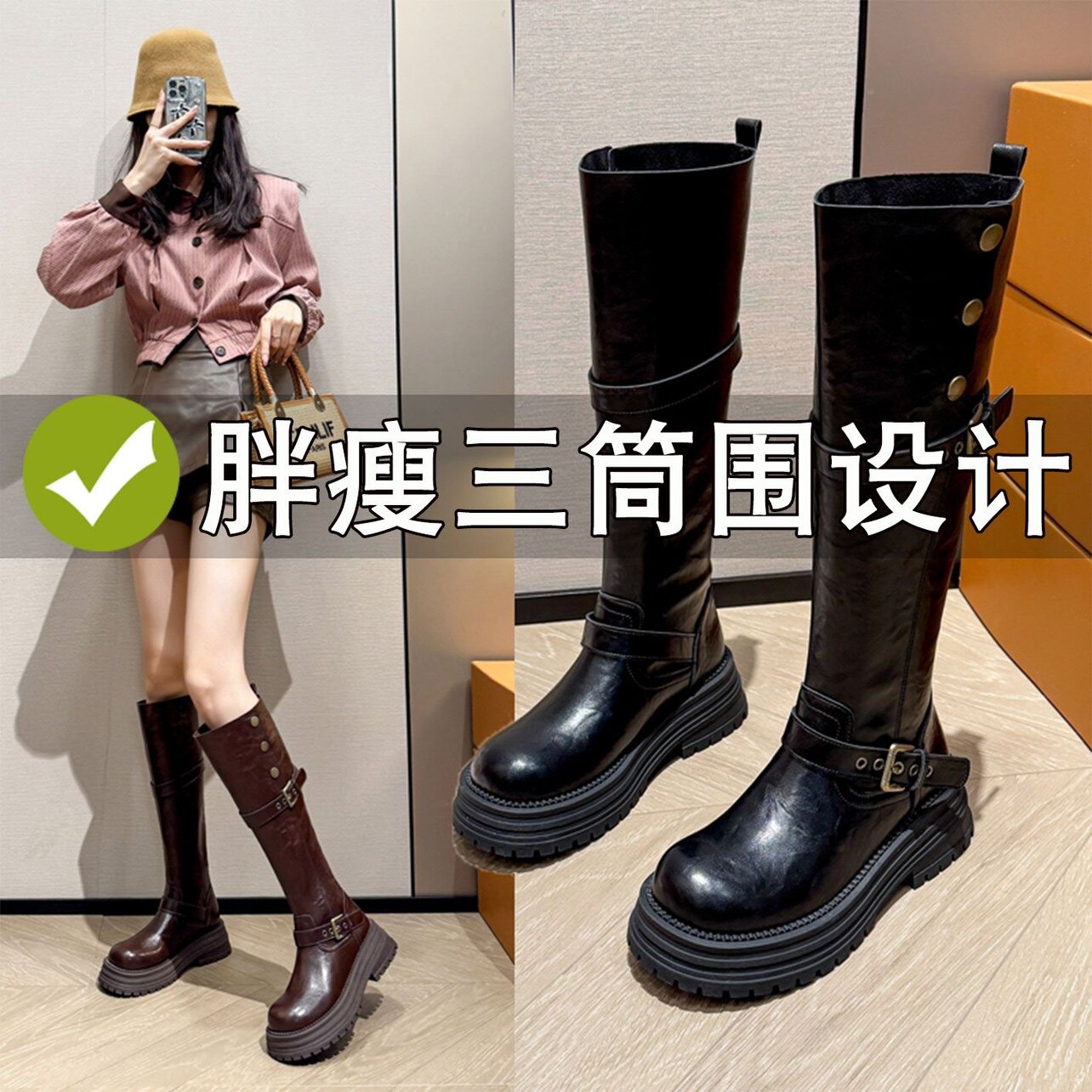 冬新款腿靴子胖mm高筒骑士靴雅时装靴