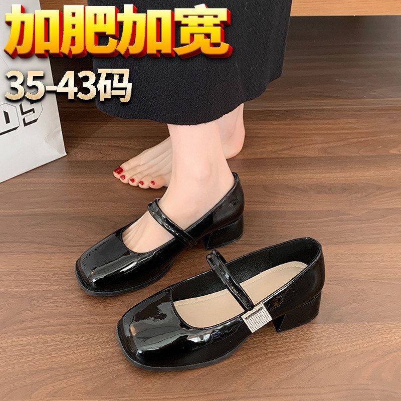 【A-66115-6】粗跟胖脚宽脚玛丽珍3.5CM低跟舒适方头单鞋大码女鞋,女鞋,浅口单鞋,淘宝优惠券,粉丝福利购,淘宝优惠卷