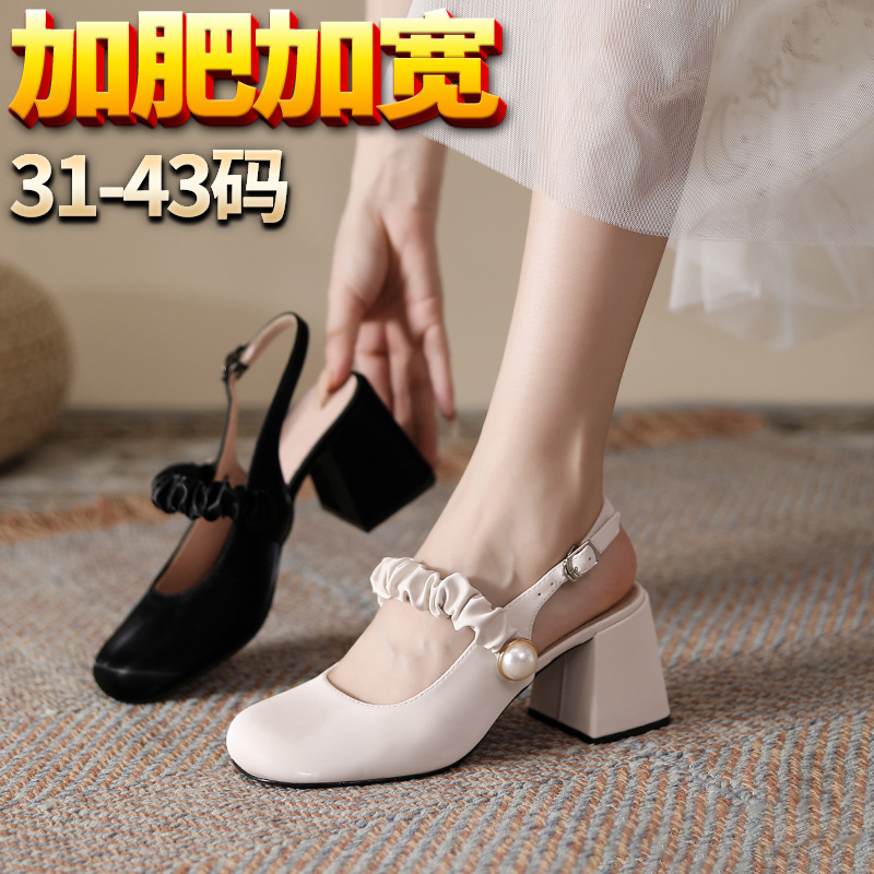 胖脚玛丽珍凉鞋大码高跟鞋41一43后空宽脚女鞋圆头小码单鞋313233