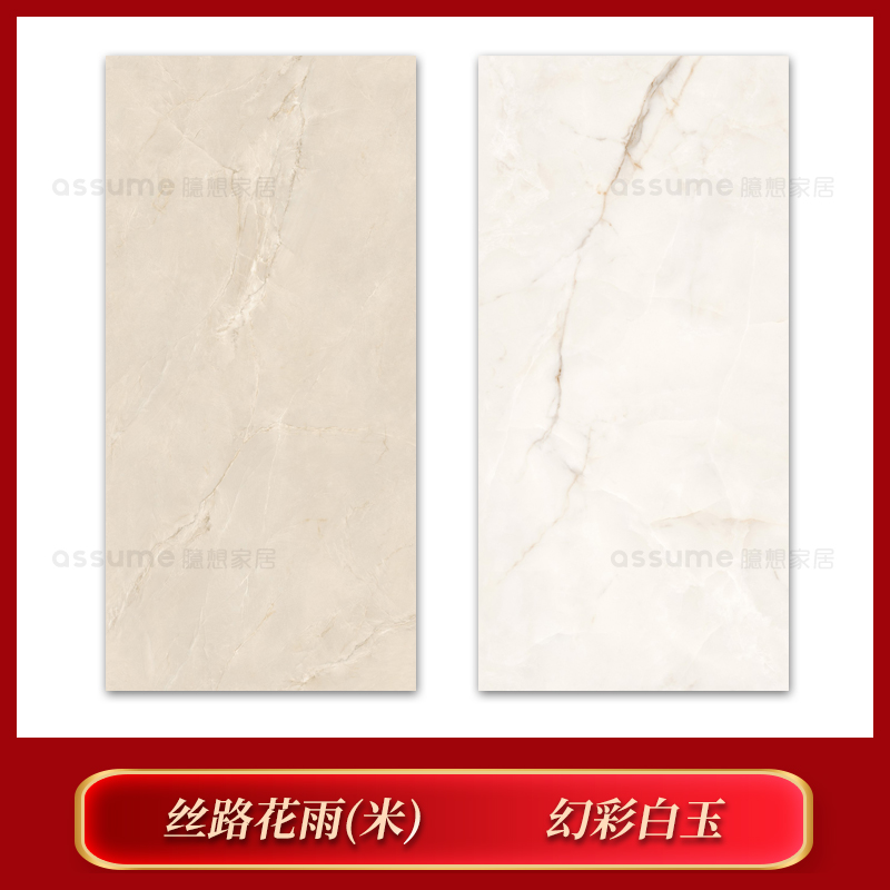 佛山轻奢柔光天鹅绒法式瓷砖砖