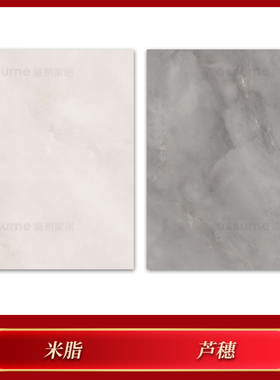 诺贝尔瓷砖米脂HA1612311L芦穗HA1612312L岩板亮光1600x1200