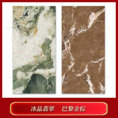 巴黎金棕冰晶翡翠诺贝尔瓷砖