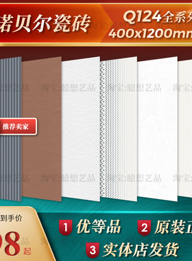 塞尚印象瓷砖 Q124004皱（月白）Q124003织(蓝灰)Q124002织