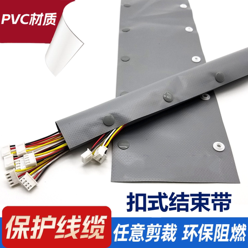 阻燃包线管扣式结束带线缆捆绑带