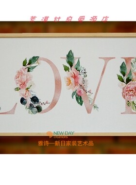 客厅简约现代原创有框装饰画创意