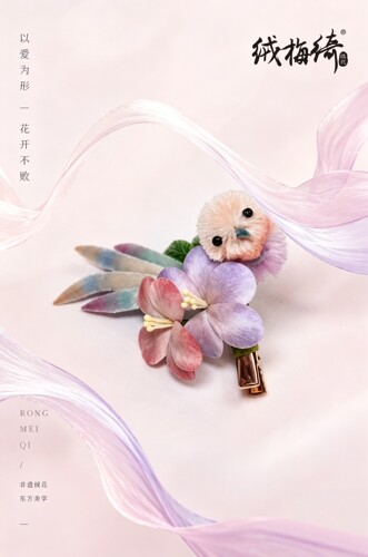 扬州绒梅绮绒花非遗蚕丝新中式高级感古风配饰发簪发夹喜上眉梢