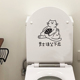 请坐着小便马桶贴纸提示语 饰贴纸 提醒文明上厕所卫生间洗手间装