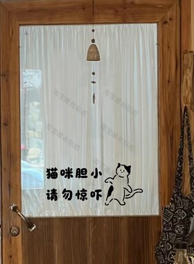 猫咖宠物店动物医院门牌标识贴指示牌请勿撸猫区提示牌警示贴定制