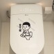 坐下尿 搞笑卡通马桶盖贴纸 冲水请盖马桶盖创意搞怪有趣