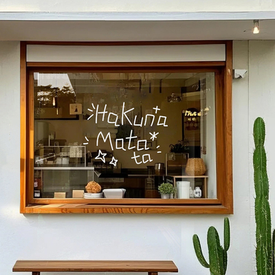 严浩翔时代少年团贴纸matata