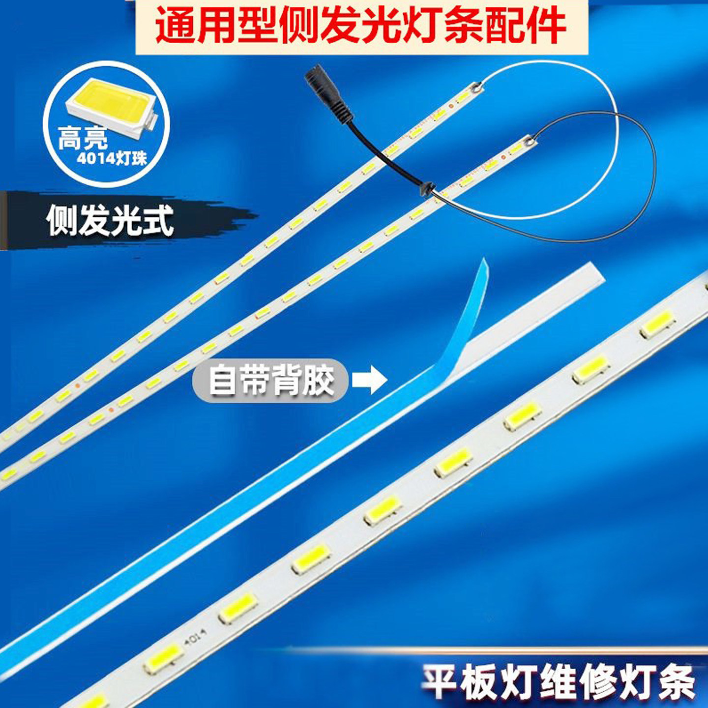 净化灯灯条30x120洁净灯配件LED驱动器平板灯灯条净化灯灯条,家装灯饰光源,室内LED灯带,淘宝优惠券,粉丝福利购,淘宝优惠卷