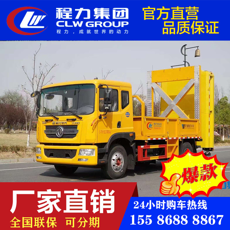 东风D9防撞缓冲车道路清障安全防撞车安全防撞包厂家直销