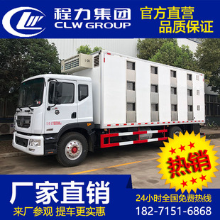 国六猪苗鸡苗运输车运猪车畜禽运输车恒温猪仔车雏禽运输车拉猪车