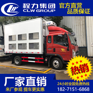 蓝牌拉猪车猪苗鸡苗运输车恒温猪仔车雏禽运输车运猪车畜禽运输车