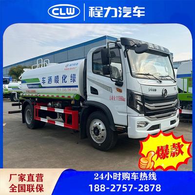 8-10吨洒水车环卫养护绿化浇水车消防洒水车雾炮洒水车工地抑尘车