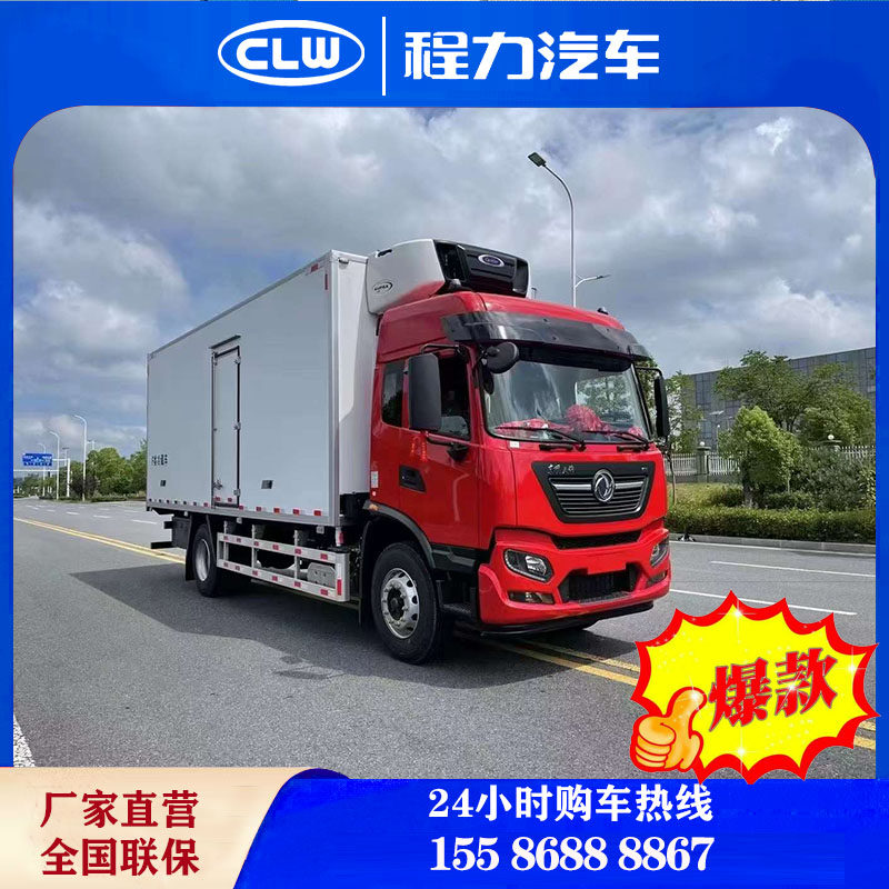 东风天锦6.8米肉海鲜冷链车运输车冷藏车冷冻保温蔬果保温冷藏车