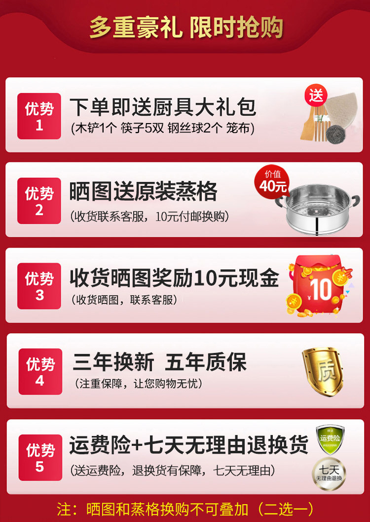 汇宝电炒锅电用炒锅家用多功能电热锅铸铁炒菜煮饭蒸炖一体式电锅