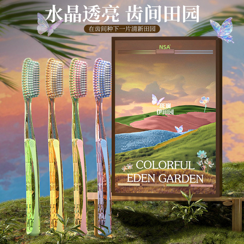 【小白牙】4支礼盒装长头大头牙牙刷/口腔清洁工具