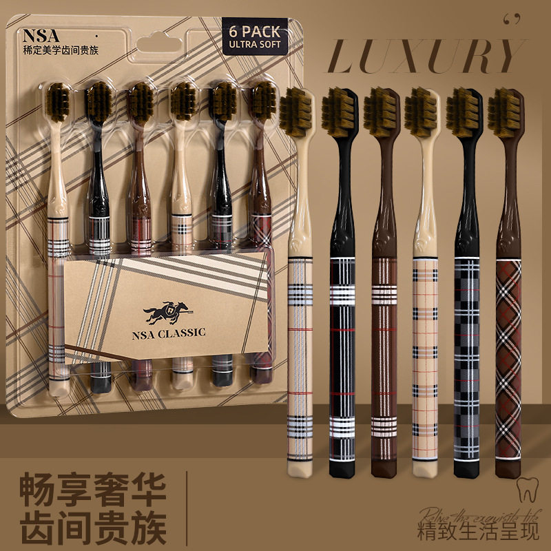 【小白牙】高档轻奢细丝软毛宽头牙刷成人牙刷旅行家庭装印花手柄