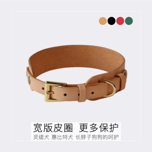 宠物项圈宽版狗脖圈意大利头层牛皮手作宽颈圈中大型犬惠比特杜宾