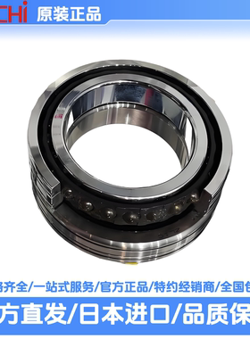 nachi 角接触球轴承7010CYDU/GLP4精密主轴轴承 7011CYDB/GLP4